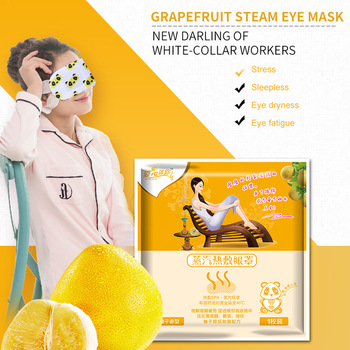 2 Bags Grapefruit Essential Oil Eye Care Steam Eye Mask 12.5*13*10 CM Eyes Fatigue Relief Mask Self Warming Tired Eyes Relaxing