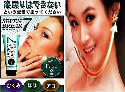SEVEN Break face lift gel anti wrinkle face slimming V Shape cream Fast U.S Ship